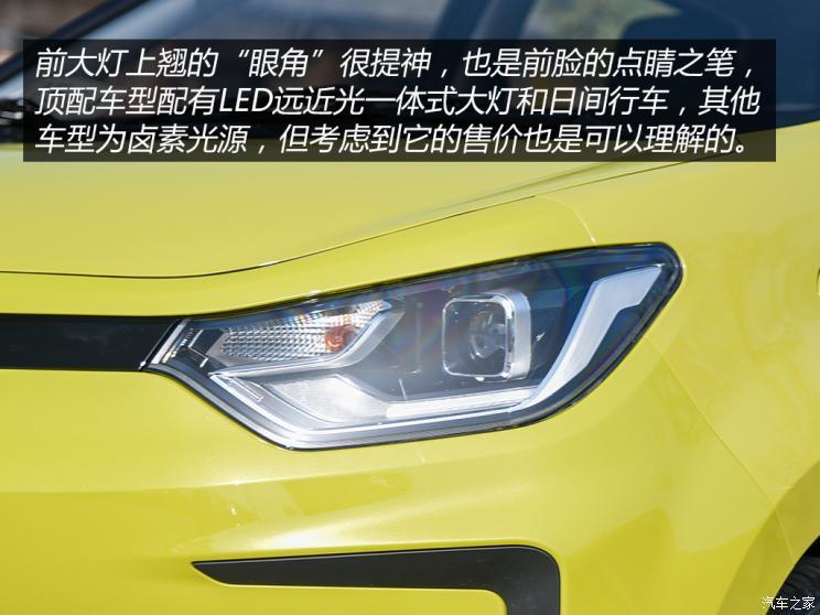 汽車(chē)之家