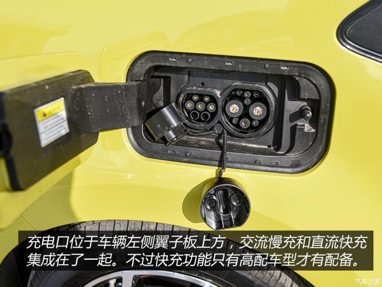 汽車(chē)之家