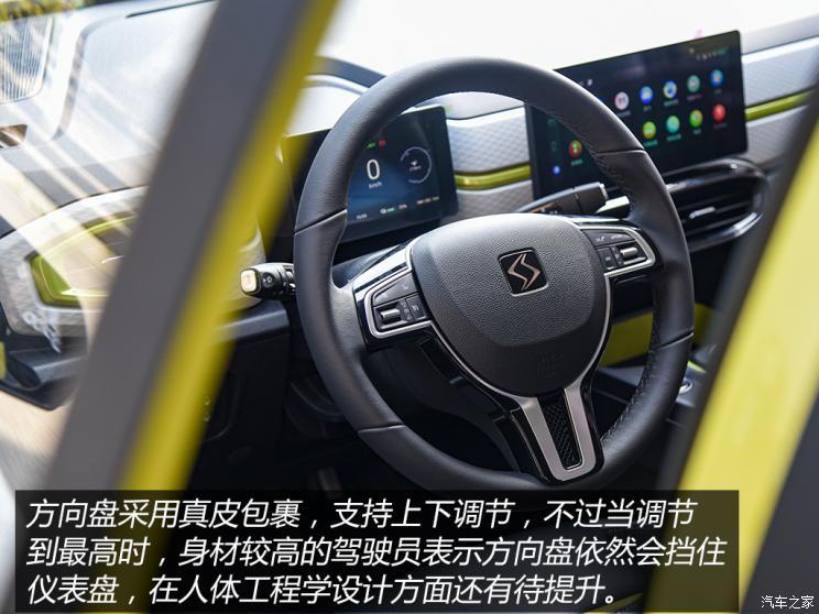 汽車之家