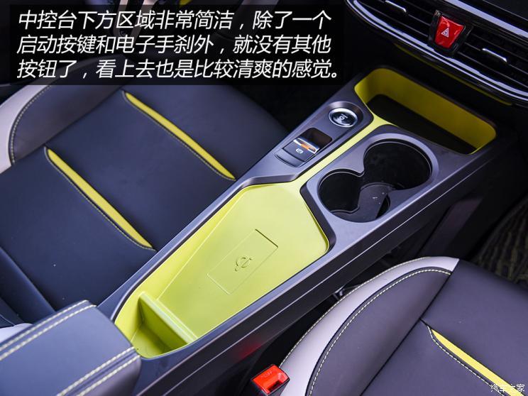 汽車(chē)之家