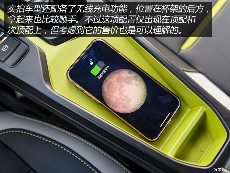 汽車之家