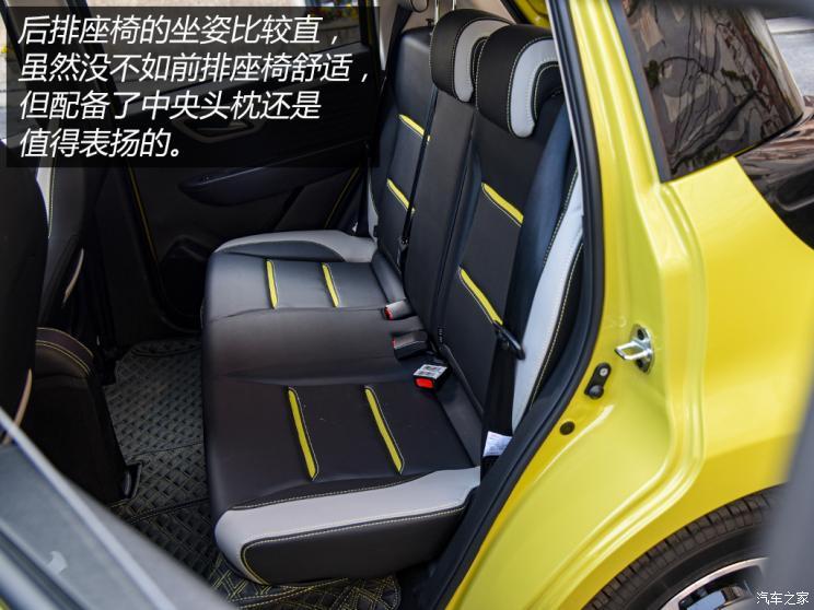 汽車(chē)之家