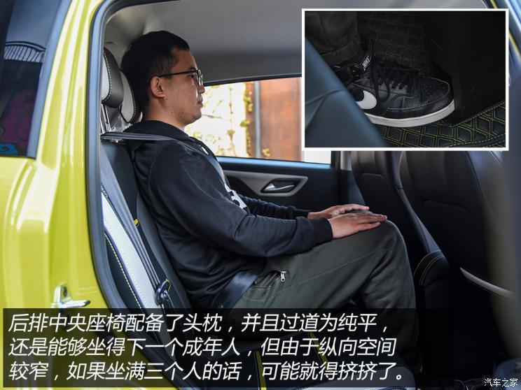 汽車(chē)之家