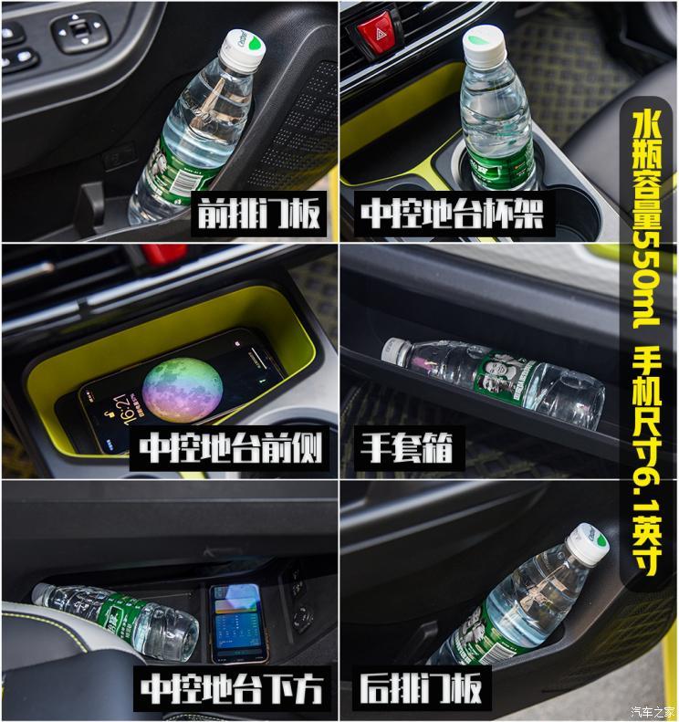汽車(chē)之家