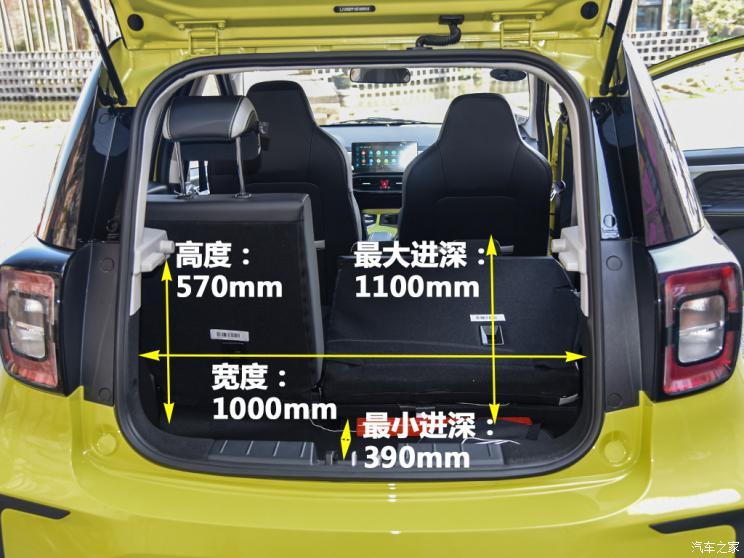 汽車(chē)之家