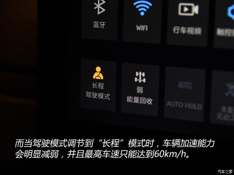 汽車(chē)之家