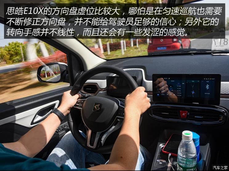 汽車(chē)之家