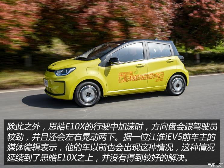 汽車(chē)之家