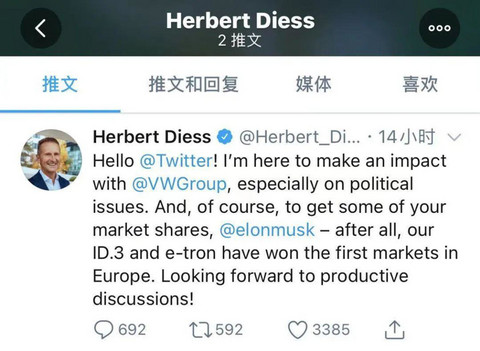 销量,特斯拉 销量,特斯拉