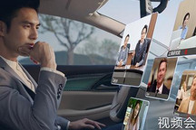 恒驰智能网联系统H-SMART OS正式发布