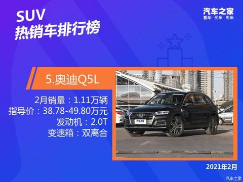 汽车之家