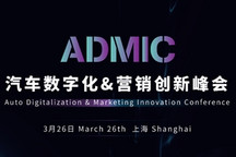获奖公示 I 金璨奖ADMIC2021