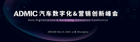 获奖公示 I 金璨奖ADMIC2021 获奖公示 I 金璨奖ADMIC2021