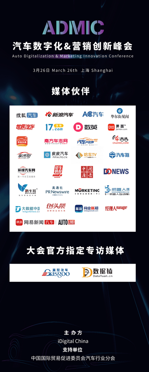 获奖公示 I 金璨奖ADMIC2021 获奖公示 I 金璨奖ADMIC2021