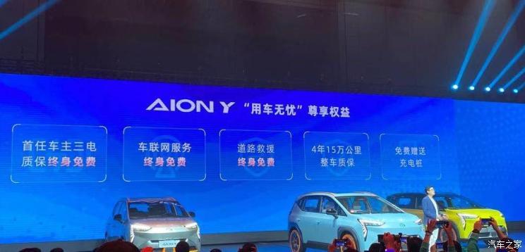 汽車之家