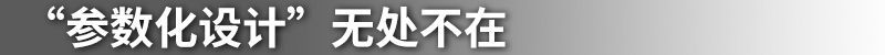 網通社汽車