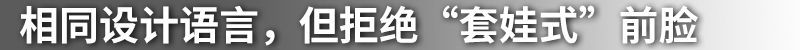 網通社汽車