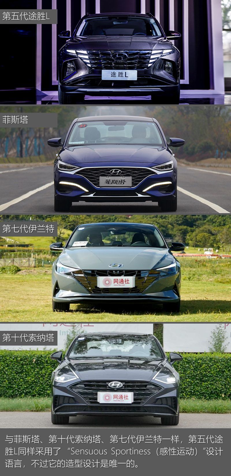 網通社汽車