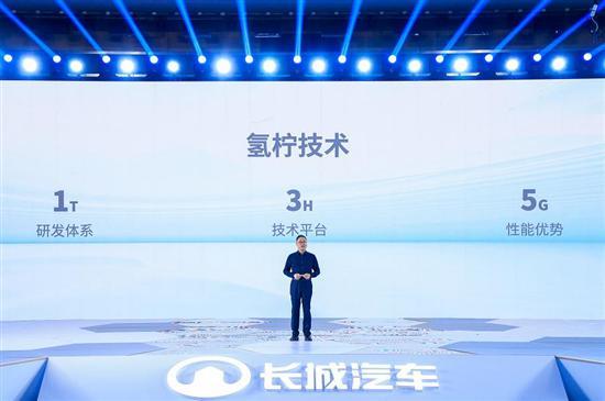 SUV，長(zhǎng)城汽車，電池，氫燃料，燃料電池