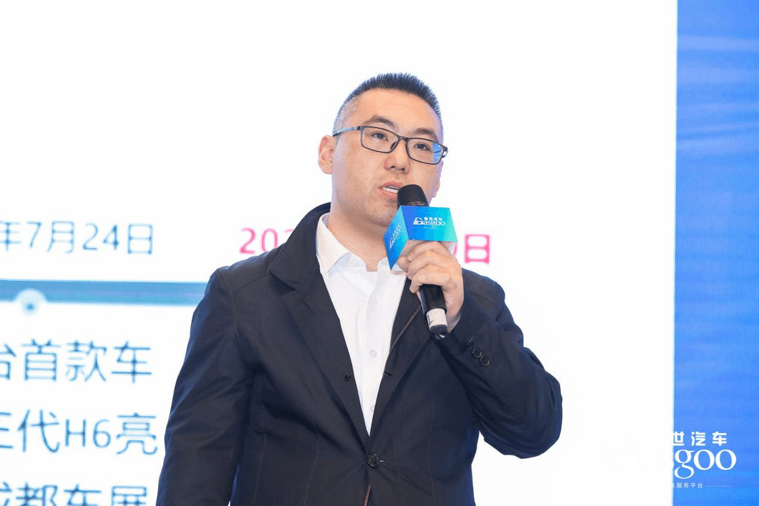 2021車身大會 | 檀慶榜：基于全球化全新平臺白車身結(jié)構(gòu)設(shè)計(jì)