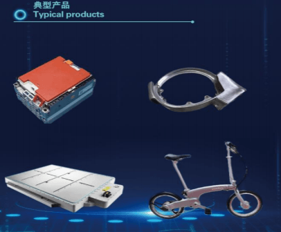 輕量化，車身,輕量化,鋁材，鋁合金