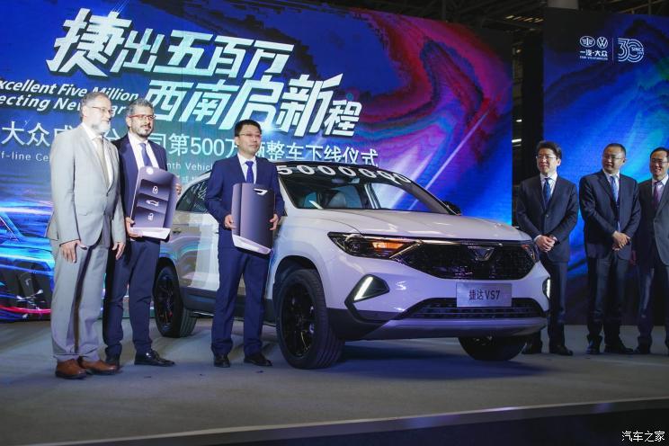 汽車之家