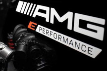 AMG E Performance插电式混合动力发布