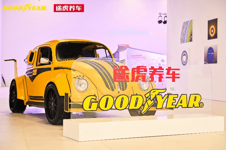 途虎,固特异,轮胎 途虎,固特异,轮胎