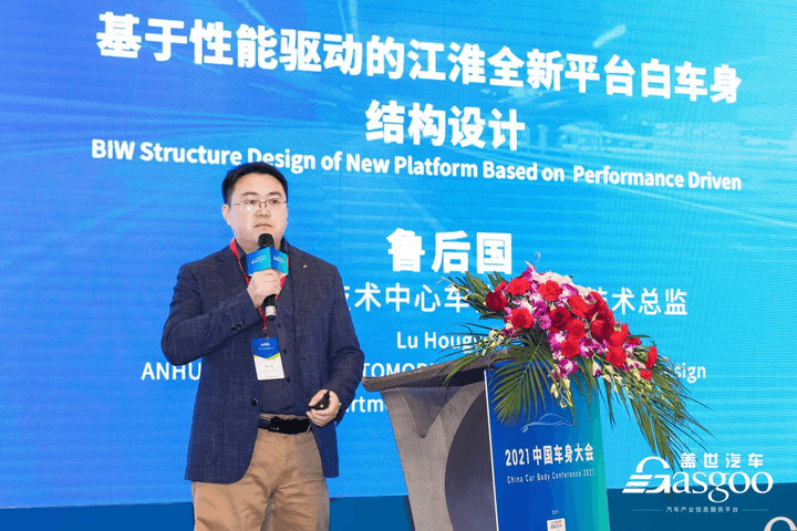 轻量化 轻量化