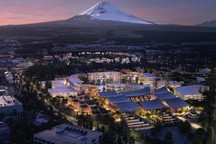 打造未来之城 丰田Woven City正式动工