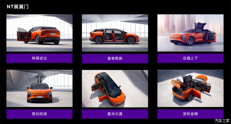 汽車之家