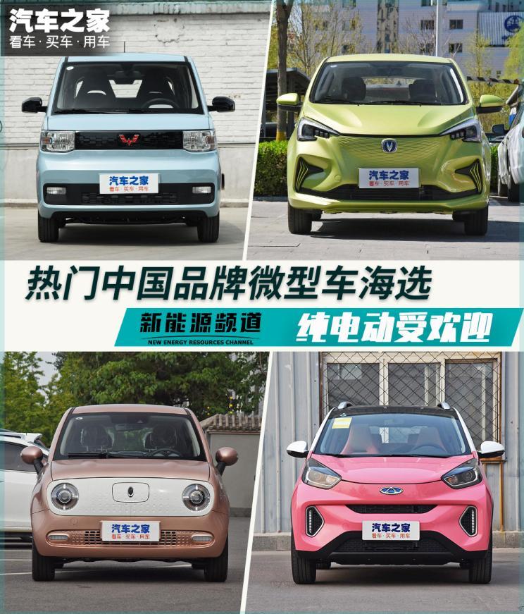 汽車之家