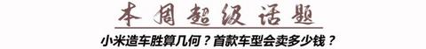 汽车之家