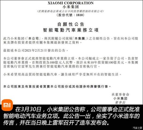 汽车之家
