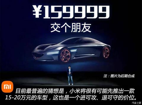 汽车之家