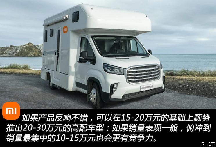 汽車之家