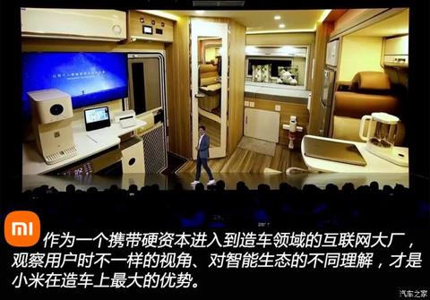 汽车之家