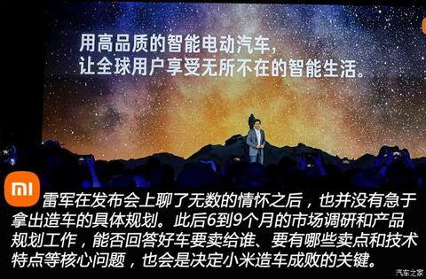汽车之家
