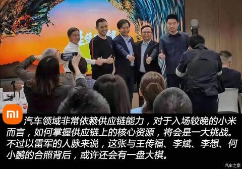 汽车之家