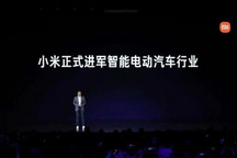 盖世周报 | 新能源汽车下乡已启动；小米豪掷100亿美元造车