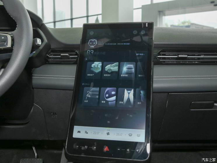小鵬汽車 小鵬汽車G3 2020款 460i 智享版