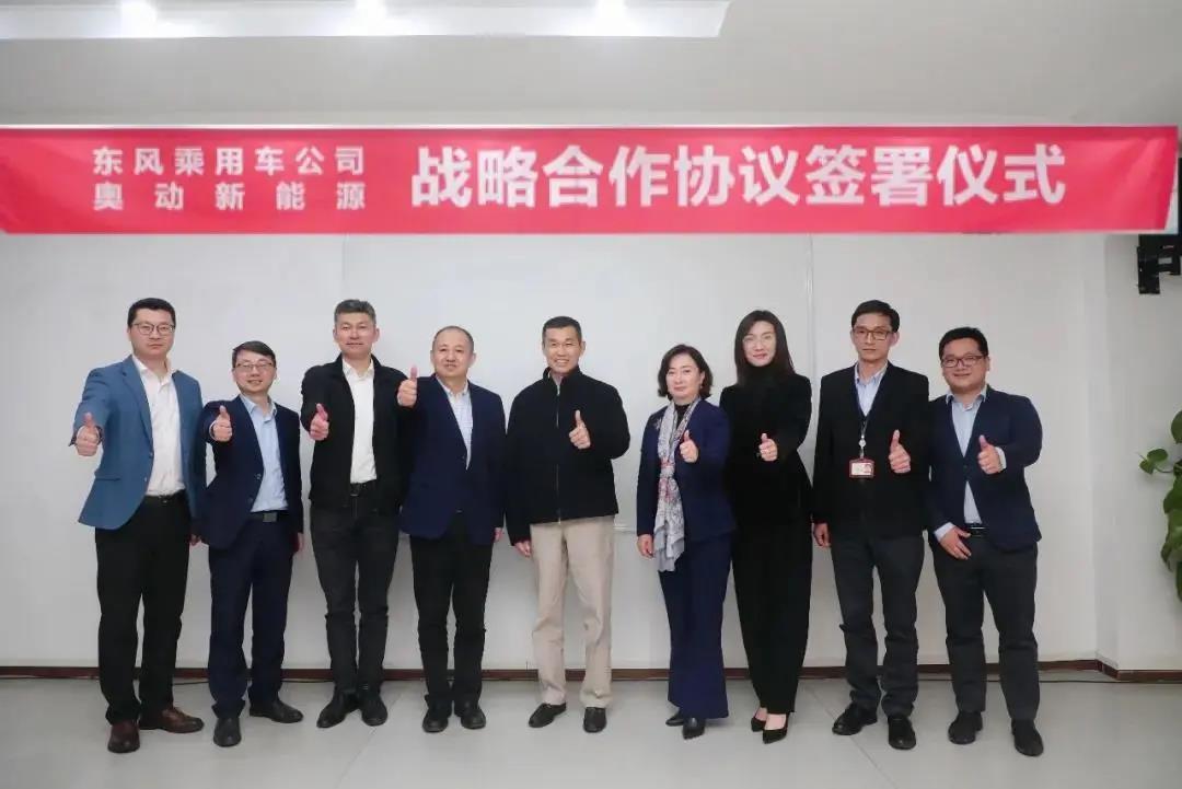 Dongfeng Passenger Cars объединилась с Aodong для внедрения замены аккумуляторов, и первая модель с возможностью замены аккумуляторов будет запущена в серийное производство в июне этого года.