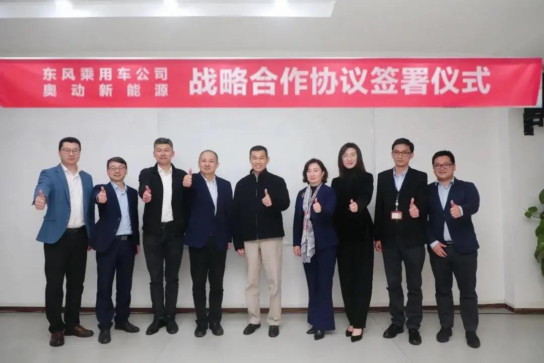 東風(fēng)乘用車，換電，東風(fēng)乘用車,奧動,換電