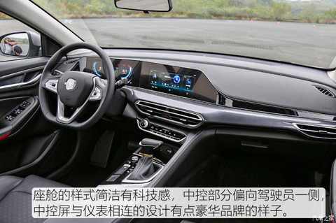 长安汽车 逸动 2020款 PLUS 百万版 1.6L GDI CVT豪华型