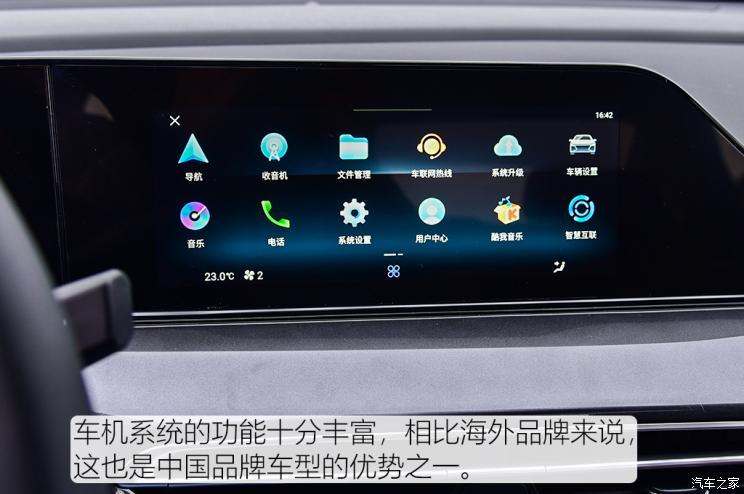 長(zhǎng)安汽車 逸動(dòng) 2020款 PLUS 百萬(wàn)版 1.6L GDI CVT豪華型