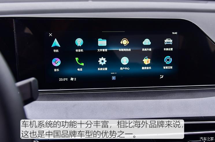 长安汽车 逸动 2020款 PLUS 百万版 1.6L GDI CVT豪华型