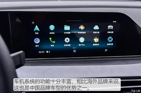 长安汽车 逸动 2020款 PLUS 百万版 1.6L GDI CVT豪华型