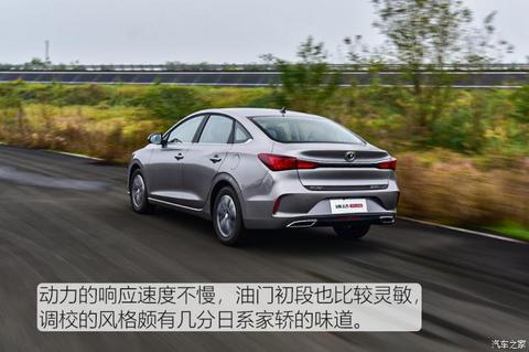 长安汽车 逸动 2020款 PLUS 百万版 1.6L GDI CVT豪华型