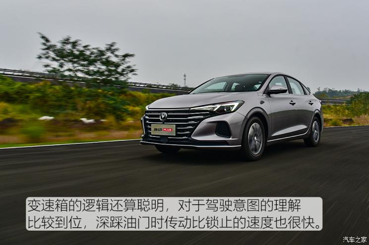 長(zhǎng)安汽車 逸動(dòng) 2020款 PLUS 百萬(wàn)版 1.6L GDI CVT豪華型