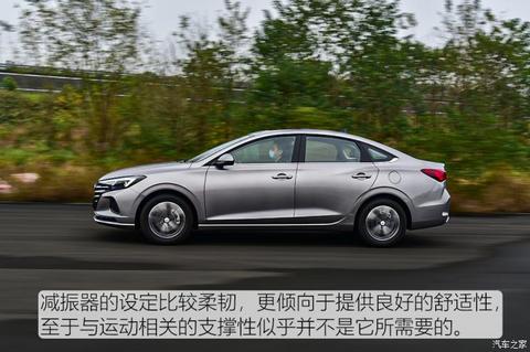 长安汽车 逸动 2020款 PLUS 百万版 1.6L GDI CVT豪华型